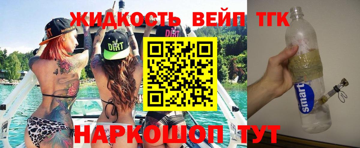 Дистиллят ТГК THC oil Аша