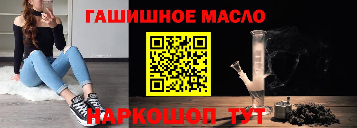 ТГК концентрат Аша