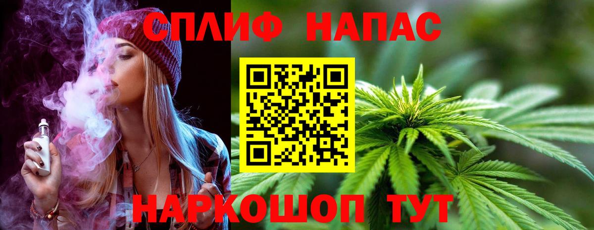 МАРИХУАНА марихуана Аша